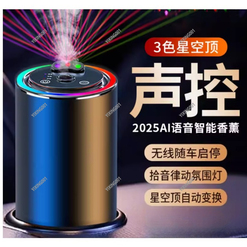 Car Starry Sky Top Aroma Diffu - Perfume Top Fragrance ulasan dan harga